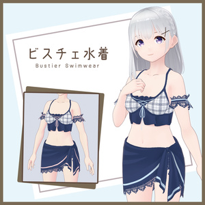 【VRoid】ビスチェ水着