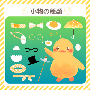 『まるぴよ』- Marupiyo-【PC・Quest・VRM対応 オリジナル3Dモデル】 缩略图 4