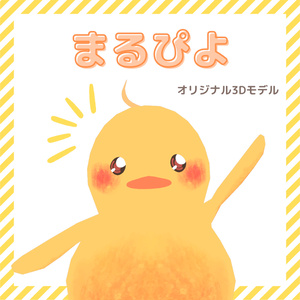 Marupiyo" - Marupiyo - [PC, Quest, VRM compatible, original 3D model].