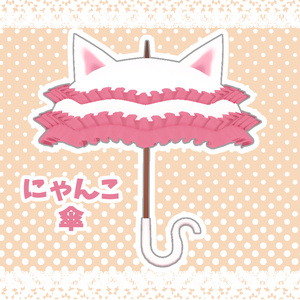 3D model] Cat Umbrella [MA compatible