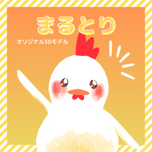 Marutori" - Marutori - [PC, Quest, VRM compatible, original 3D model].