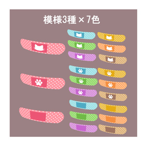 にゃんこ ばんそうこう（Cat Bandage） 缩略图 2