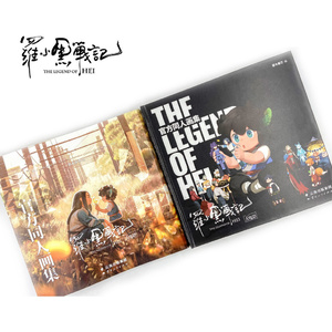 和山やま『女の園の星』クリアファイル＋ステッカーセット（複製