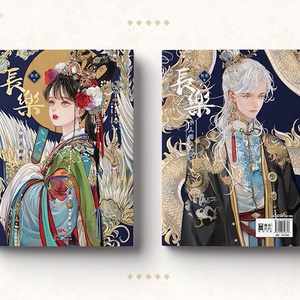 尚月地第二画集 極彩少年 - 「艶漢」公式SHOP - BOOTH