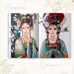 尚月地第二画集 極彩少年 - 「艶漢」公式SHOP - BOOTH