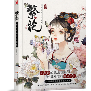 Artworks of Akiharu Ishii 石井明治作品集 - BLOOD+プチオンリー準備