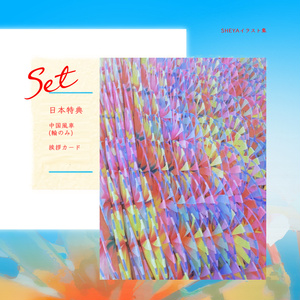√ Rolua Art Collection + おまけ本 - Rolua no bu-su - BOOTH