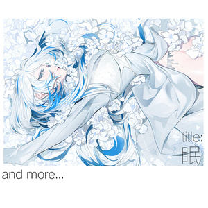 アートブック「Little Missing Stars」 - Rella Artworks / 不安定+