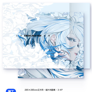 Mimesis」 特殊印刷ポスター - SSS by applibot - BOOTH