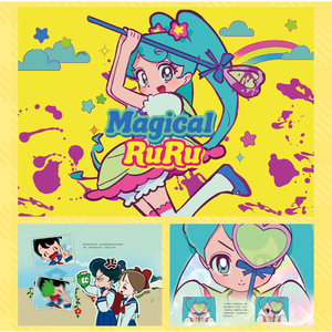 ピギーワン〜来来回回〜 らいらいふ～ふ～【カラーイラスト集