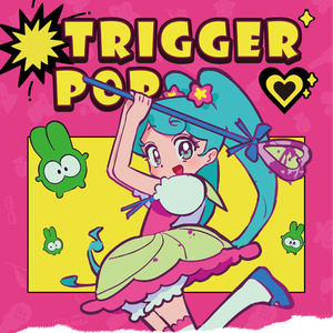 はなぶし　ピギーワン 〜来来回回〜 らいらいふ～ふ～　フルカラーイラスト集 ピギーワン〜来来回回〜 らいらいふ～ふ～【カラーイラスト集