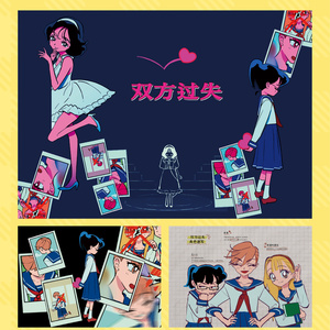 OH MY WORD 【 増訂・特装版 】 - ヤスタツ商店 - BOOTH