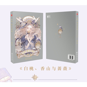 画集『Stargazer & Lucid Dream Art Collection vol.1［2009-2023