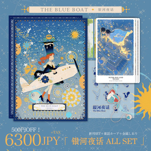 名字文字様 専売 幻想遊戯 名字文字様 専売 幻想遊戯