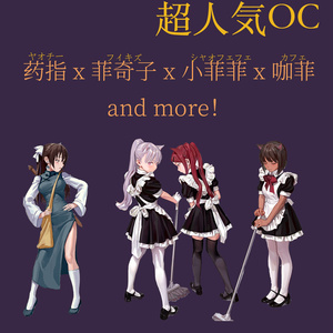 TERRA」新刊グッズセット アークナイツタロットシリーズ by