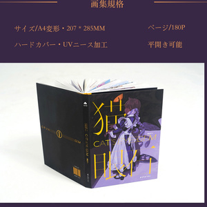 なるたる 本誌-単行本差文集 鬼頭莫宏 同人誌 なるたる」本誌-単行本差分集 - 鬼頭莫宏デポ - BOOTH