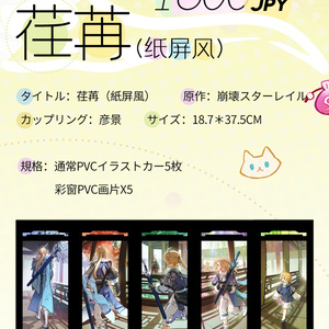 Good omens グッドオーメンズ　キーホルダー　缶バッジ　カード　13点 グッドオーメンズ缶バッジ Good Omens - nunura - BOOTH