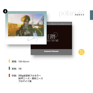 再販】【予約/5月発送】TRAIL限定 ドラジュエルド＆廻間ミチル