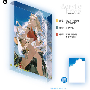 再販】【予約/5月発送】TRAIL限定 ドラジュエルド＆廻間ミチル