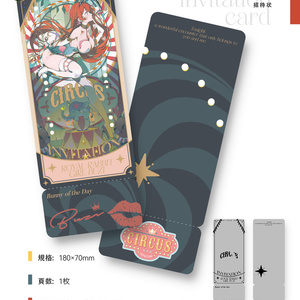 アートブック「Little Missing Stars」 - Rella Artworks / 不安定+