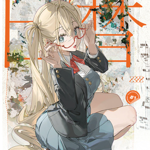 再販】【予約/5月発送】TRAIL限定 ドラジュエルド＆廻間ミチル