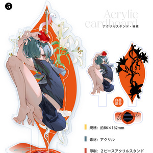 再販】【予約/5月発送】TRAIL限定 ドラジュエルド＆廻間ミチル