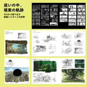 堀剛史原画集2019 - porigoshi - BOOTH