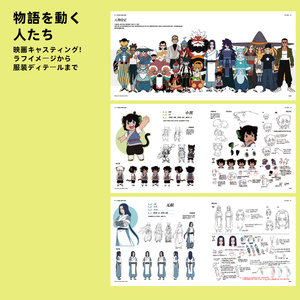 堀剛史原画集2019 - porigoshi - BOOTH