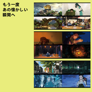 堀剛史原画集2019 - porigoshi - BOOTH