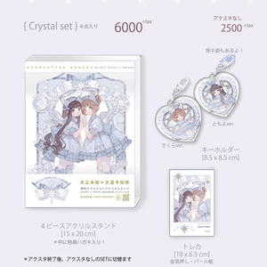 めあうさぬいぐるみパスケース - めありーまーと - BOOTH