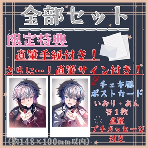 【1周年記念グッズ】缶バッジ 単品 - 庵（あん＆いおり） - BOOTH