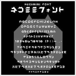 2ページ目 - フォント・書体に関する人気の同人グッズ412点を通販できる! - BOOTH