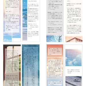 テイルズオブハーツ 繋がるスピリア、紡がれる未来 - かんぶの小説 - pixiv