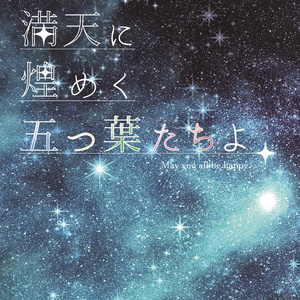 テイルズオブハーツ 繋がるスピリア、紡がれる未来 - かんぶの小説 - pixiv