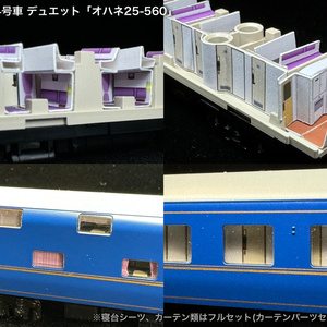 パワーパック化回路（PSコントローラ付）【Nゲージ】【HOゲージ 