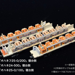赤熊工房 RB-Light Ver.4.0を買ってみた - ナマケモノ写真館