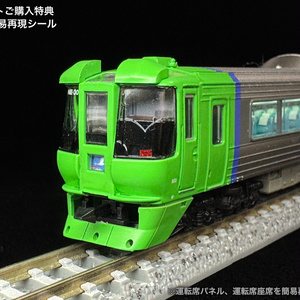 1/150】 水槽付きポンプ車 (東京仕様) A キット - ONLY RED - BOOTH