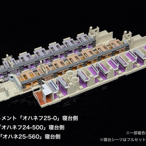 Nゲージ】台湾式鉄道特急型電車 - ヨシカワ第一工廠 - BOOTH