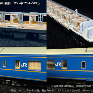 1/150】 水槽付きポンプ車 (東京仕様) A キット - ONLY RED - BOOTH