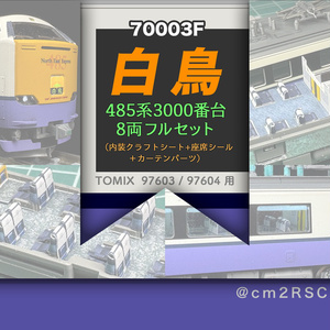 こもも車両センター - BOOTH