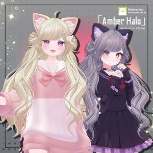 【髪型Hair】Amber Halo【10アバター対応】
