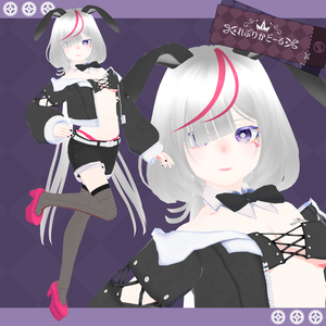 オリジナル3Dモデル「バニーさん」