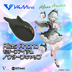 【フリーサイズ】Alias Anono VRChatコラボアイテム【ノクターンキャップ】