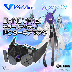 【フリーサイズ】Dr.NOVA(e) VRChatコラボアイテム【ドクターギアマスク】