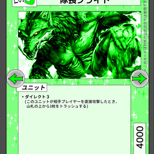 MTG】オリジナルトークン【ゴブリン・シャーマン】 - ゆるり屋