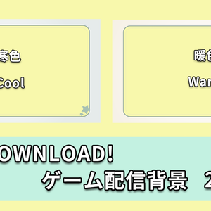 【Free / 無料配布】OBS配信テンプレート（くすみグリーン）｜Free OBS Overlay Background – Dusty Green Theme