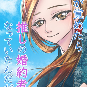 刀剣basara 設定 刀剣basara 元就様成り代わり主 審神者補佐 設定置き場 光圻の Pixiv