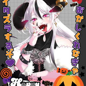 無料配布【ハロウィン🎃🖤VTuber素材】