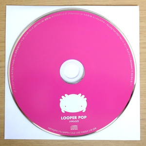 LOOPER POP / CD版