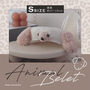 10cm〜11cm ぬいぐるみ用 着ぐるみ あざらし アザラシ 服 ぬい服 - に